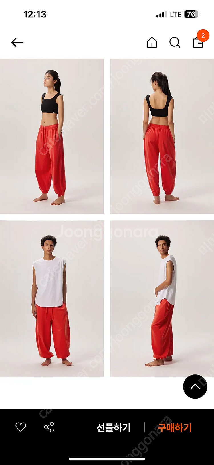 부디무드라 다이애그널 조거팬츠 diagonal jogg...--1