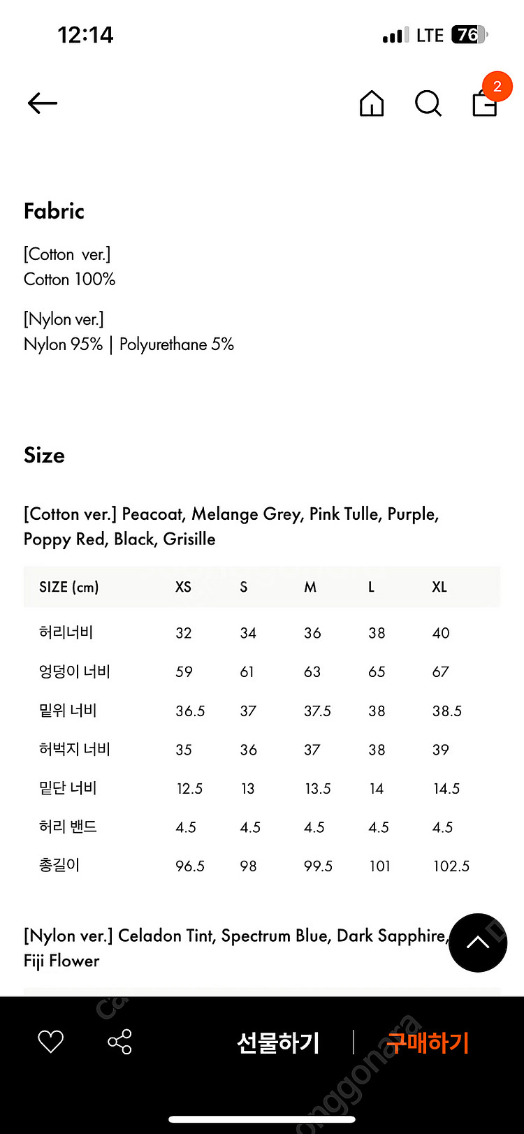 부디무드라 다이애그널 조거팬츠 diagonal jogg...--2
