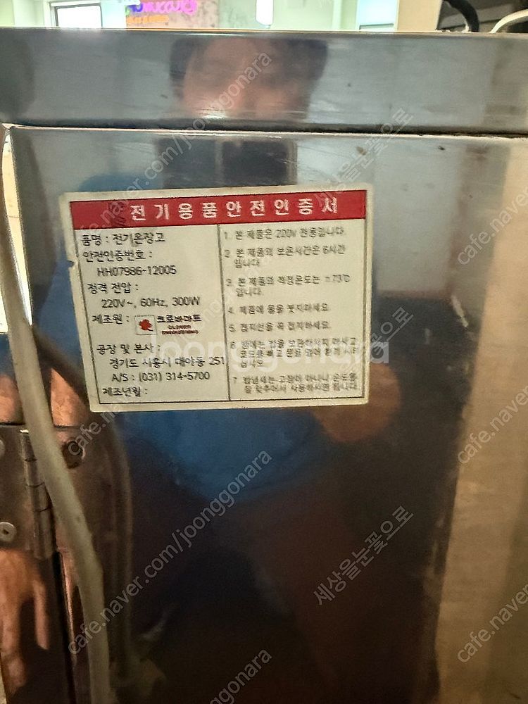[대구]클로버 전기온장고 100인용 크로바 업소용 전기...--1