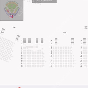 5일 기아타이거즈 광주챔피언스필드 중앙 519블럭 메디힐테이블 2연석 판매합니다
