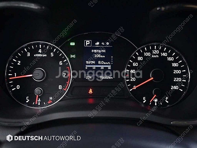 K3 중고차 시세 흰색 2016년식 76,646km 1...--9