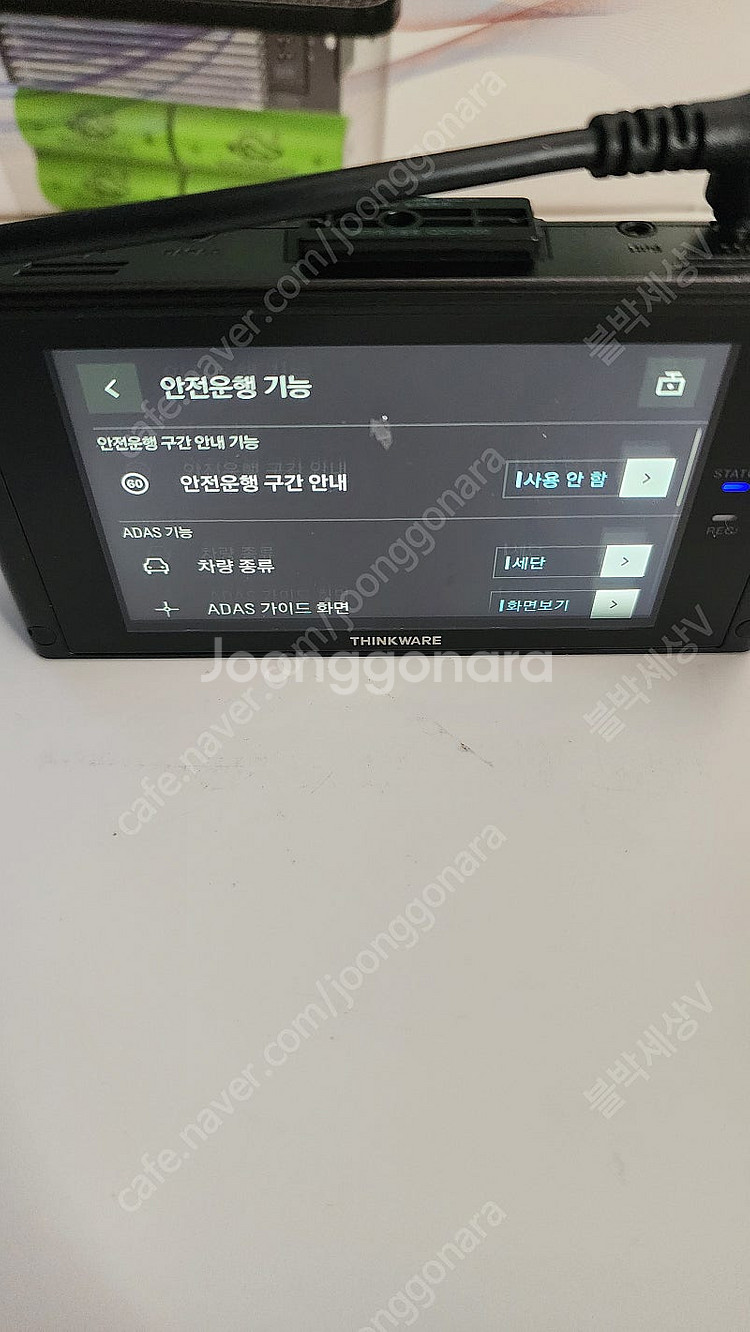 용인,성남,광주 방문시 무료설치*아이나비 QXD8000...--5