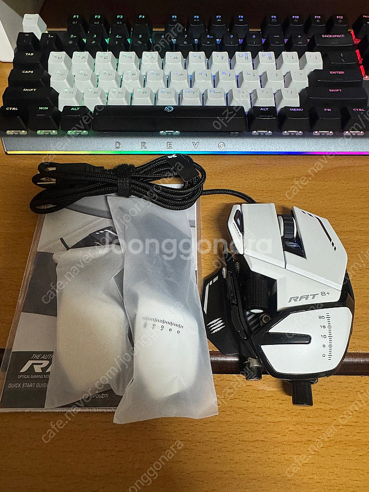 MadCatz R.A.T 8 Plus (화이트) 마우스...--1