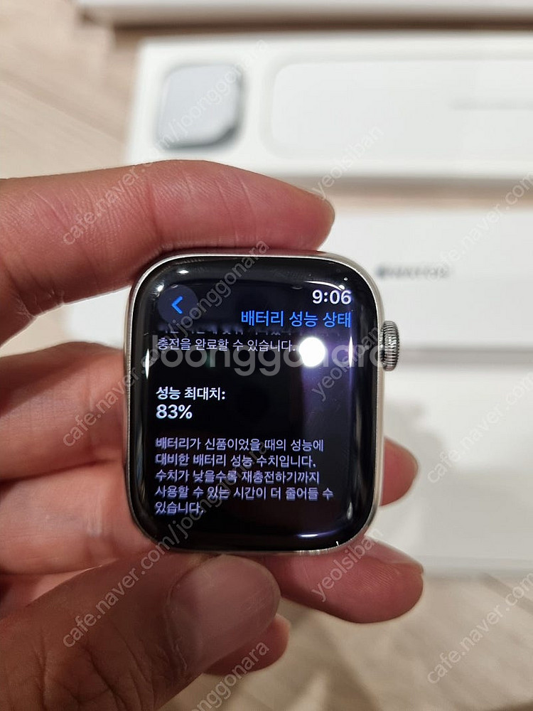 애플워치8 실버 스테인리스 45mm--8