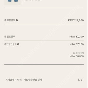 유메르 세일 청바지 56Eve 3사이즈