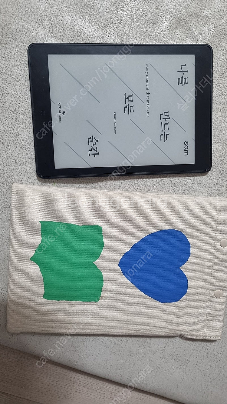 교보 샘7.8 2nd 블랙--5