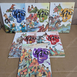 어린이 수호지 팔아요~(전6권,구성완벽,새책수준,택포24,000원)