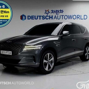 제네시스 GV80 가솔린 2.5T AWD 중고 GV80 가솔린 2.5T AWD 중고차