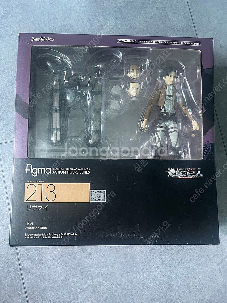 진격의 거인 figma 피그마 리바이--0