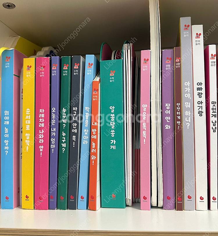 그레이트북스 그래그래 세이펜버전--0