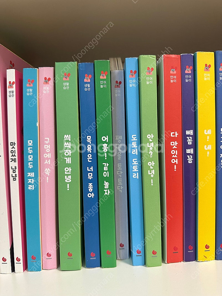 그레이트북스 그래그래 세이펜버전--1