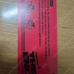 공단기 프리패스 할인권