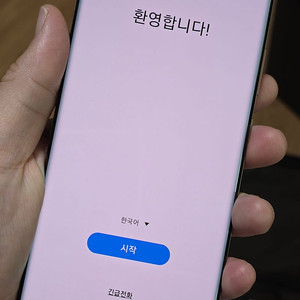 갤럭시노트20 울트라 512G(256+SD256)