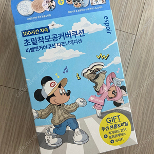 [디즈니에디션]에스쁘아 비벨벳 커버쿠션 기획세트 21호