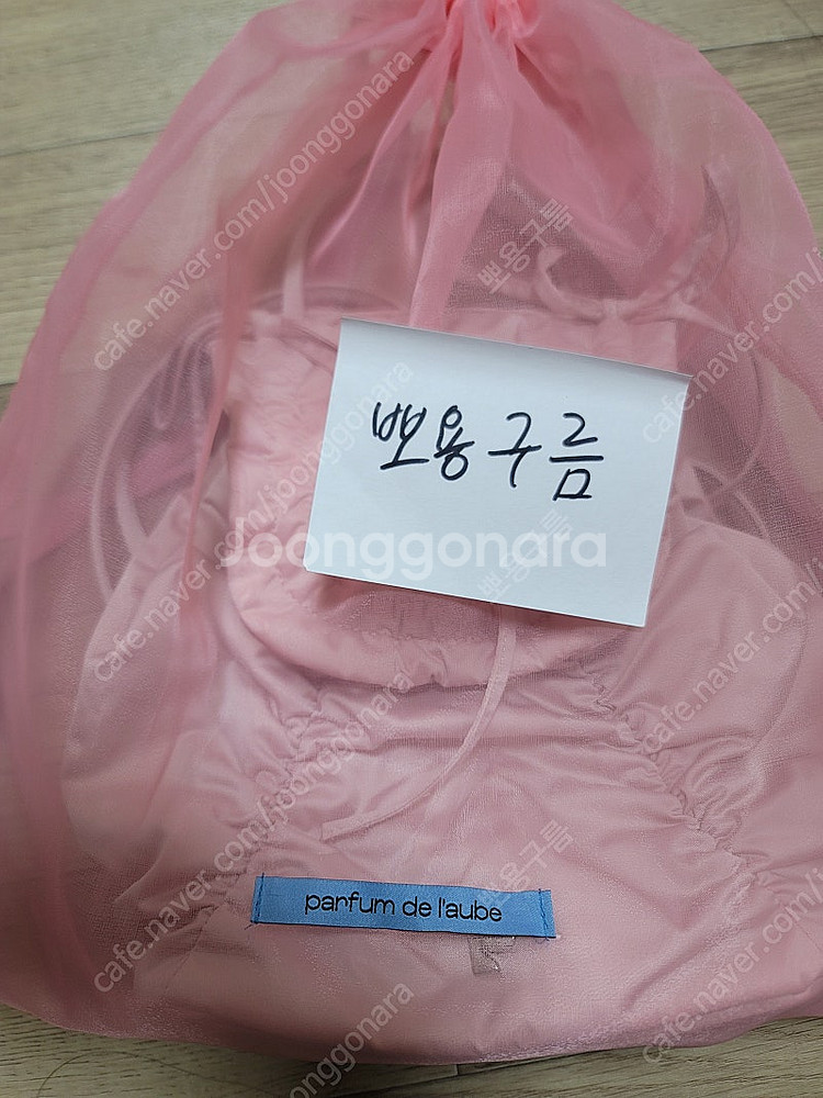 파퓸드로브 백팩 삭 튜튜 베이비 핑크 baby pink--1
