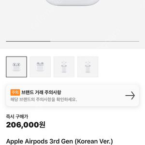 에어팟 3세대 미개봉 새상품 + 케이스 미사용 새상품