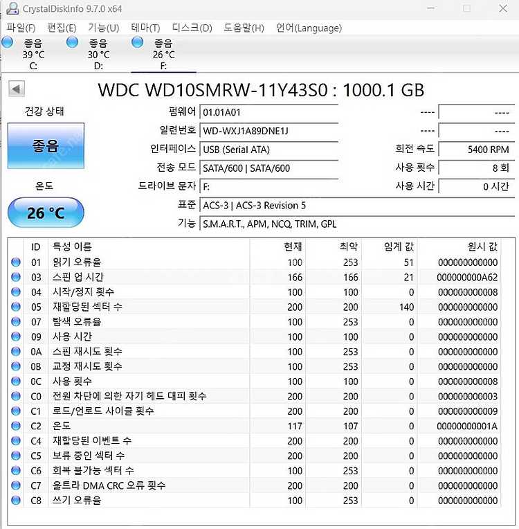 외장하드 WD Elements 1TB--0