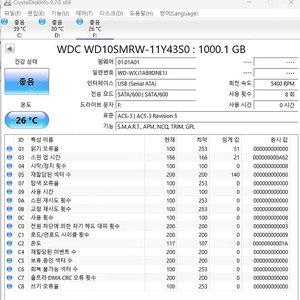 외장하드 WD Elements 1TB