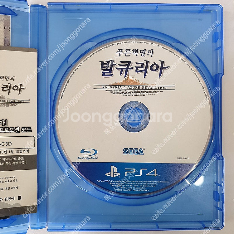 [전남 목포]플스4 PS4 게임 5장 일괄 발큐리아 밤...--2