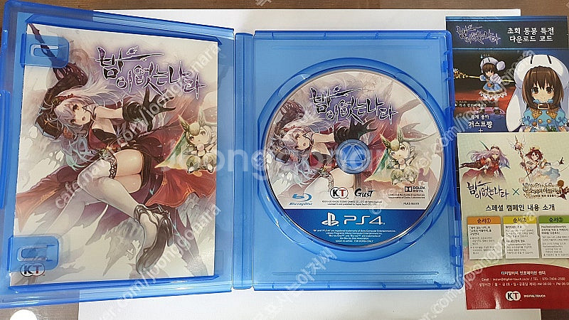 [전남 목포]플스4 PS4 게임 5장 일괄 발큐리아 밤...--5