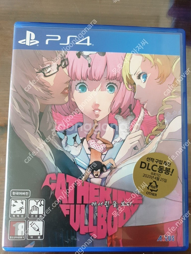 [전남 목포]플스4 PS4 게임 5장 일괄 발큐리아 밤...--7