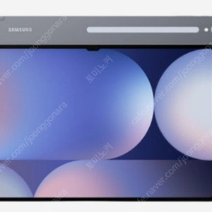 갤럭시탭S10울트라 WIFI 256GB