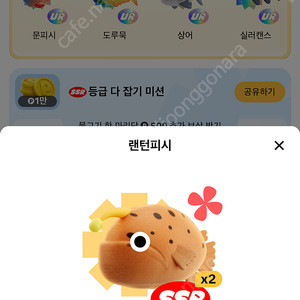 틱톡라이트 낚시 랜턴피시 그외 모든 물고기 판매