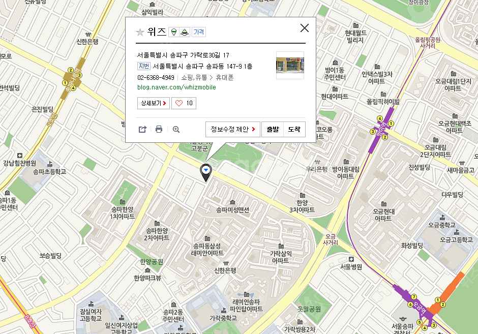 <서울 송파> 삼성 갤럭시 Z폴드4 256기가 팬텀 블...--1