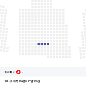 잠실야구장 6월 28일 315 네이비석 판매 기아 엘지