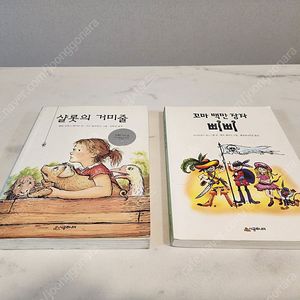 [도서] 베스트셀러 6권 일괄 5천원 급매
