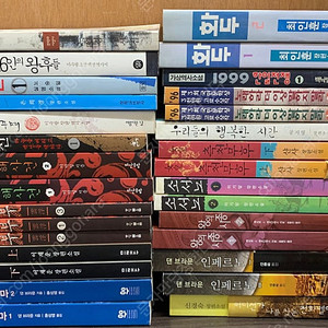소설 (총30권)