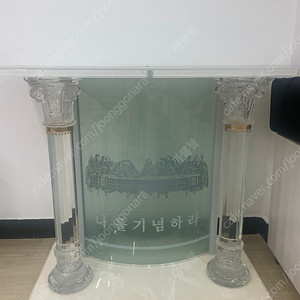 교회 크리스탈 강대상 + 의자도 드려요
