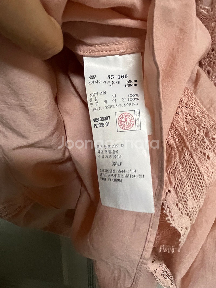 바네사브루노 아떼 핑크 자수장식 면 반팔 블라우스--4