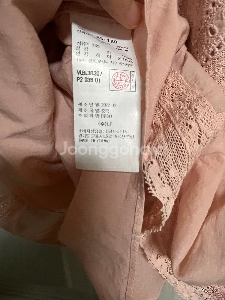 바네사브루노 아떼 핑크 자수장식 면 반팔 블라우스--5