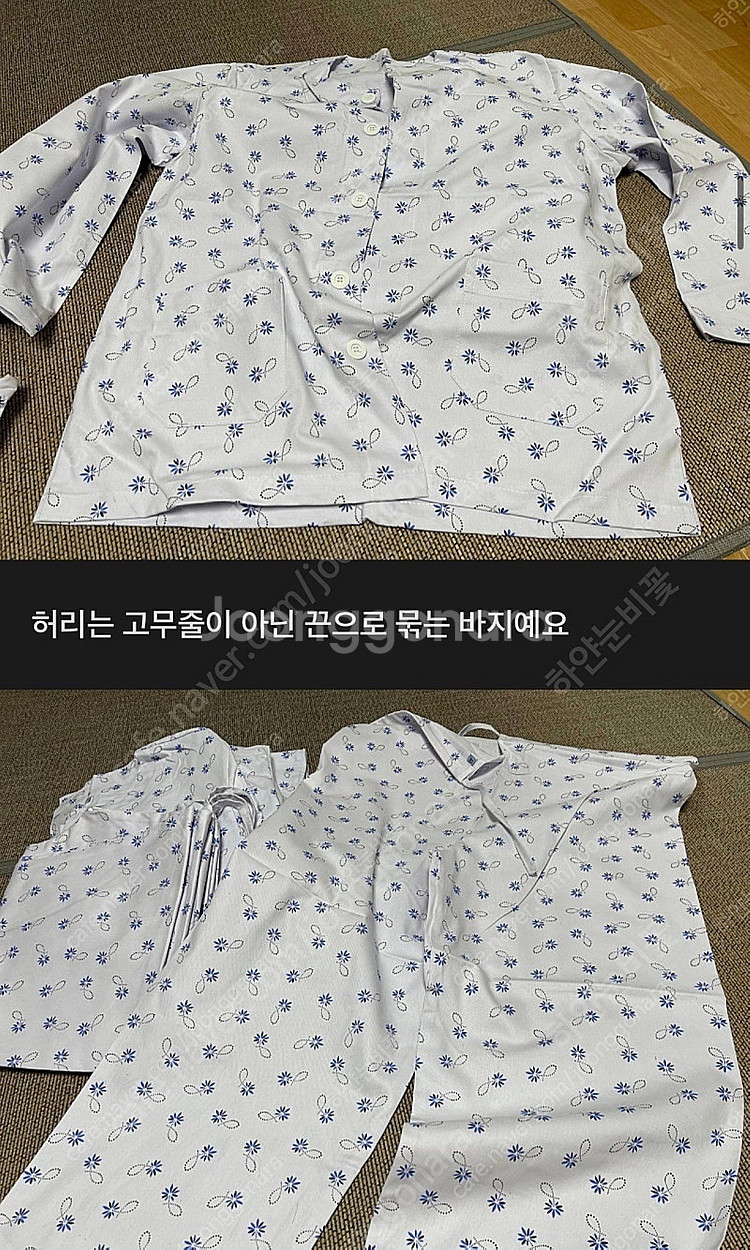 환자복, 병원복, 입원복 3세트와 상의 하나 더--0