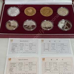 88올림픽 기념주화 수집하세요