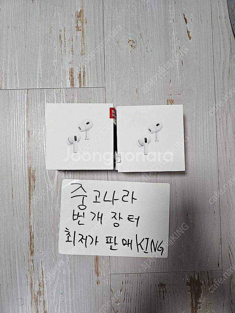 애플 에어팟 프로 2세대 맥세이프 호환 USB C 미개...--0