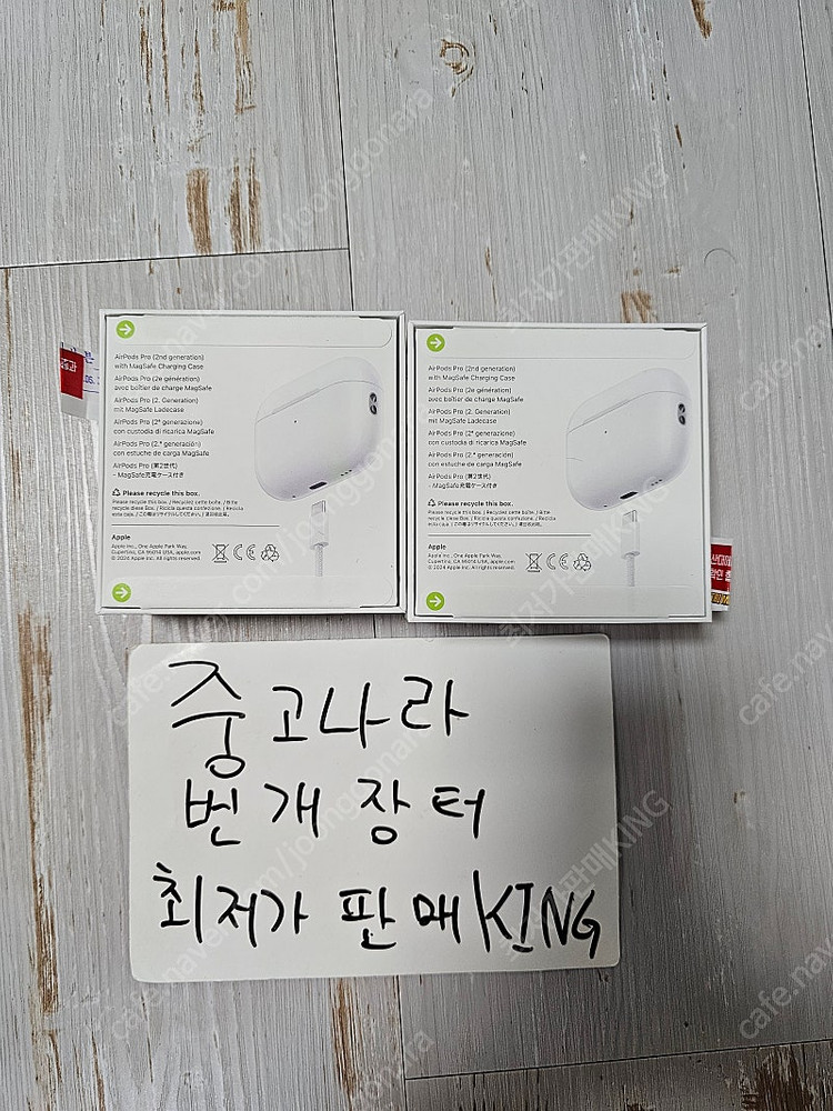 애플 에어팟 프로 2세대 맥세이프 호환 USB C 미개봉 새제품 이미지