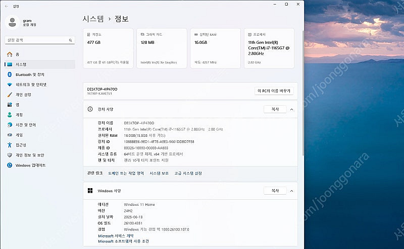 [LG] 그램 360 16인치 16T90P-K.AAE7...--2