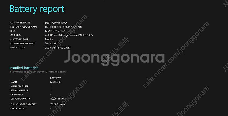 [LG] 그램 360 16인치 16T90P-K.AAE7...--3