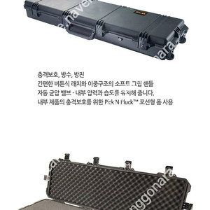 펠리칸 스톰케이스 iM3300 WF 블랙