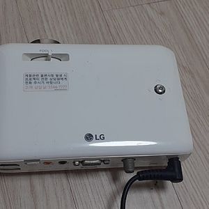 LG 시네빔 PH550 가정용.캠핑용