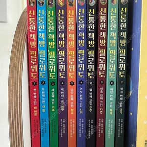 신통한책방 필로뮈토 1-10권 세트