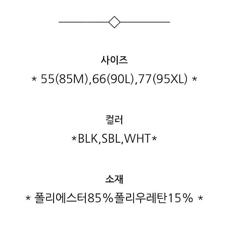 (새상품)아레나 브라탑, A4BL1QR41SBL, 택포--3