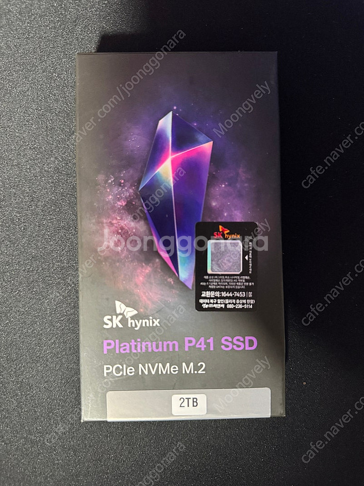 SK 하이닉스 p41 2tb 2테라 판매--0