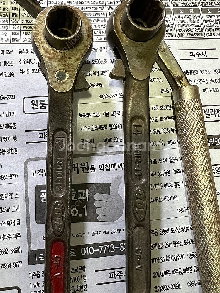 불용 공구--0