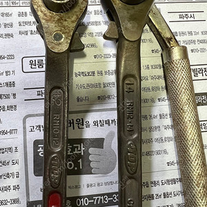 불용 공구