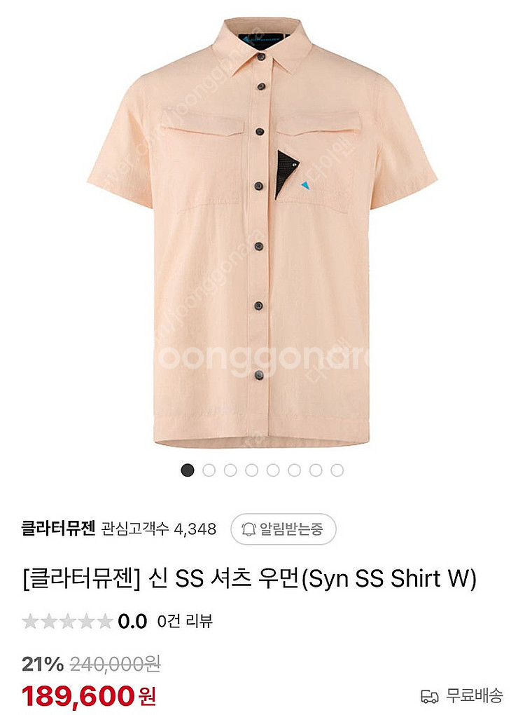 클라터뮤젠 신SS셔츠 반팔셔츠 여성용--0