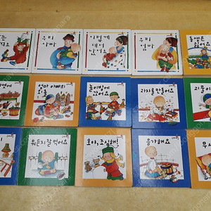 호야네 집 (Caillou 한글판)