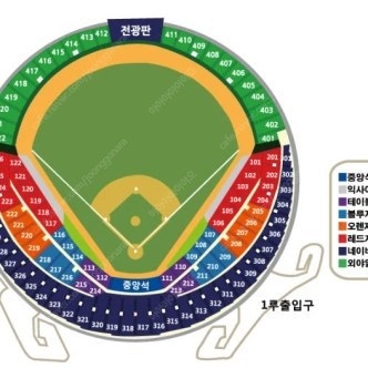 7월5일 두산 KT 1루 네이비 통로 2연석--0